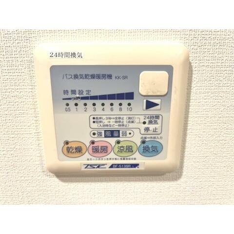 【その他】 | エストコート 