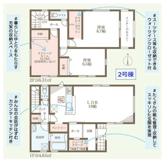 【その他】 | 八尾市神宮寺2丁目　【3号棟/全3棟】 | 【2号棟：3980万円】2階建て♪2号棟は縦列で駐車2台可能♪控除や減税が優遇、長期優良住宅認定物件！省エネ仕様です☆