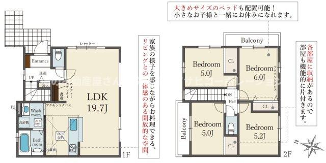 垂水区小束山本町2丁目　新築戸建ての間取り