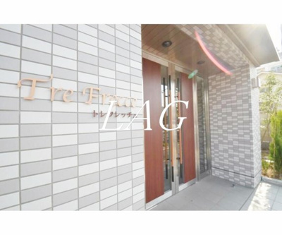 【エントランス】 | トレ　フレッチェ | エントランスです。