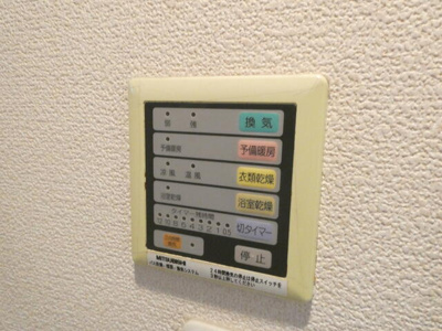 【設備】 | 五本木２丁目マンション