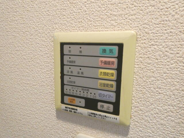 【設備】 | 五本木２丁目マンション