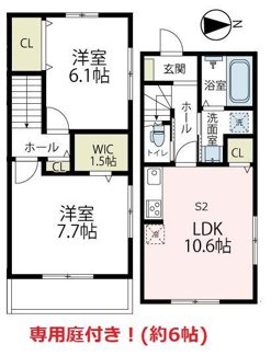 【間取り】 | ソラーナ　あらたま
