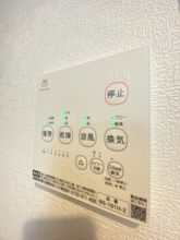 【設備】 | テリアズ港町