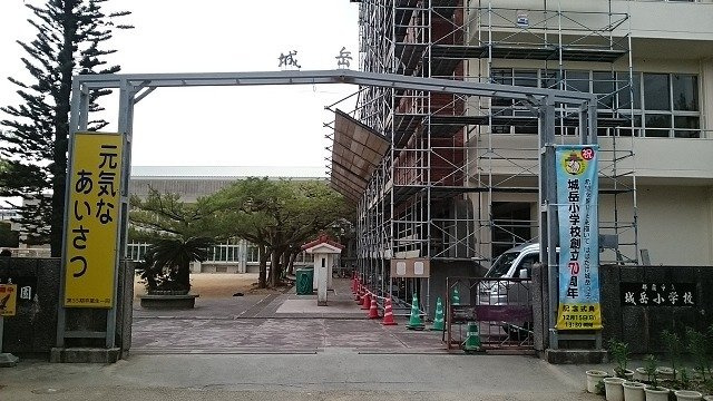 【周辺】 | イーストヒル・ソベ | 城岳小学校まで450m
