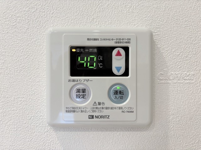 【内装】 | ルピナス池上 | 内装に関しての画像です。他の写真とともにご覧ください。～即日のご見学可能～　お問合せはお気軽に。