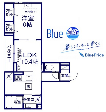【間取り】 | ドムスクレスト湘南台