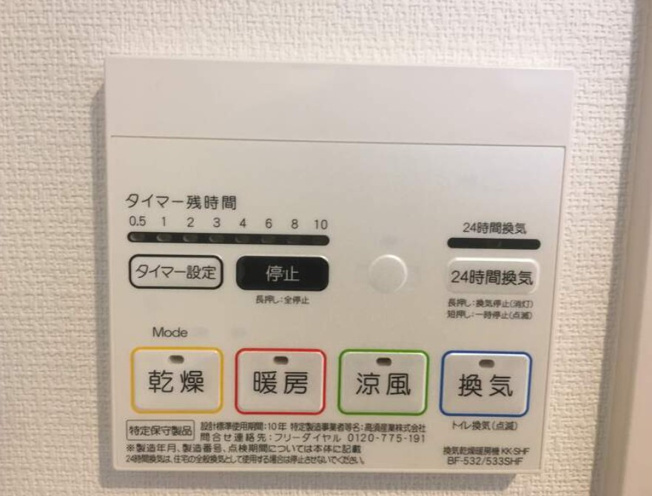 【設備】