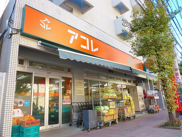 レスポワール　並木のその他|アコレ