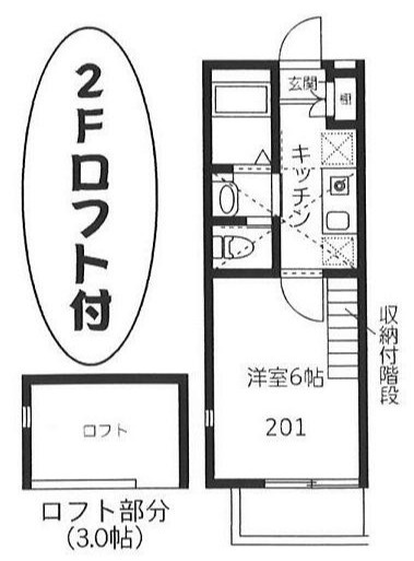 特典：仲介手数料が不要です‼の間取り