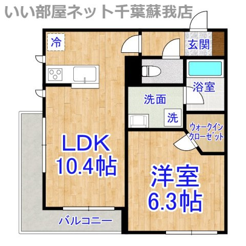 アヴェニール