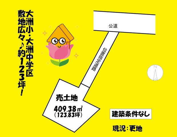 売地の土地図