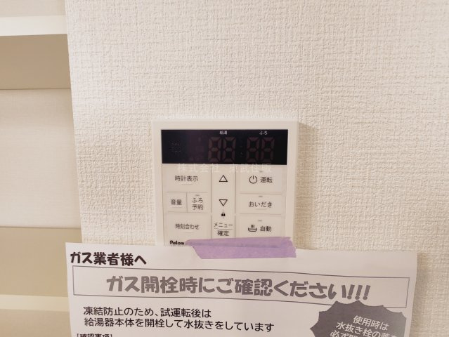 【】の画像