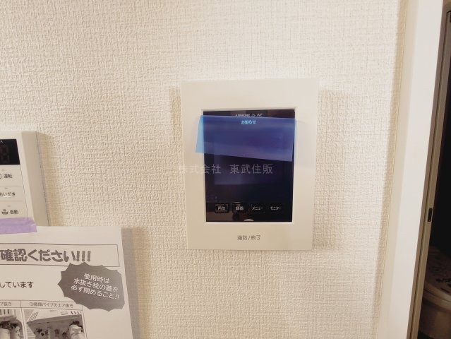 【セキュリティ】 | 川越市霞ケ関北２０期　全２棟　2号棟 | TVモニター付インターホン