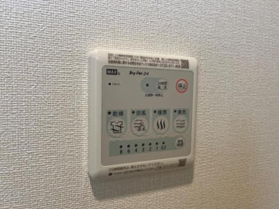 【設備】 | メゾン　フルール | 室内設備