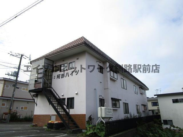 阿部ハイツ2の外観