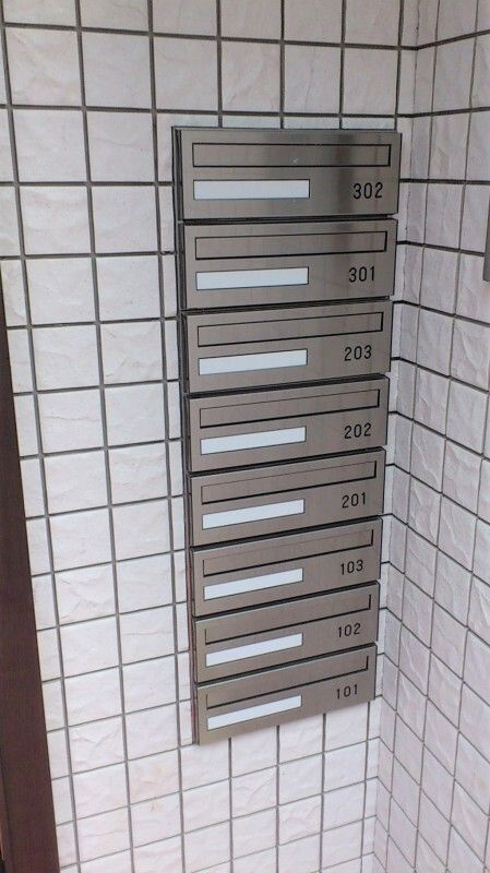 サンライト落合のその他共用部分