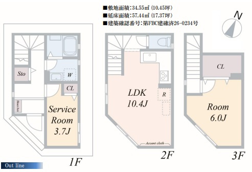 【間取り】 | 品川区二葉2丁目新築戸建て