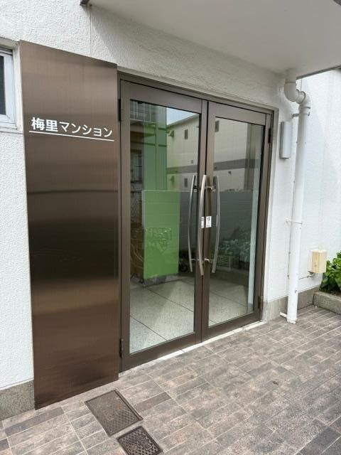 梅里マンションのエントランス