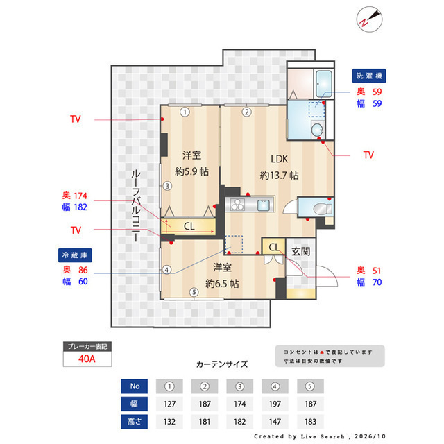 グランパセオ用賀の内装