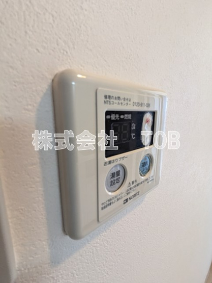 【設備】 | ワイズビル | 給湯リモコン