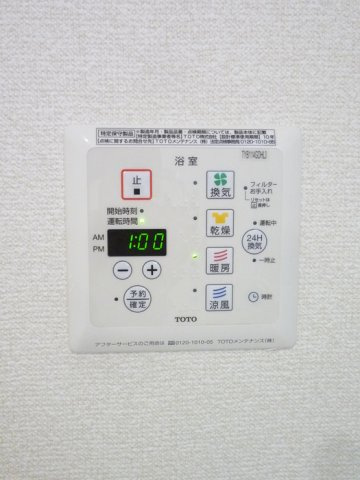 【設備】 | モンコート