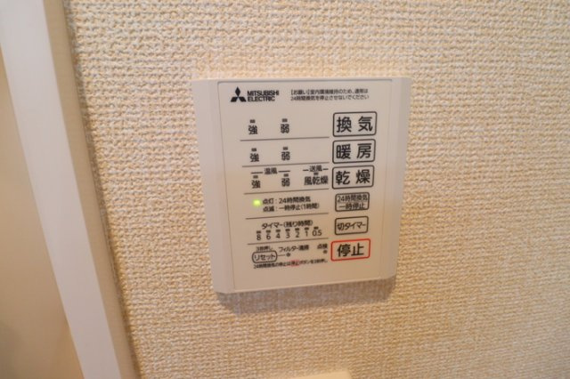 Le trefle A棟の設備
