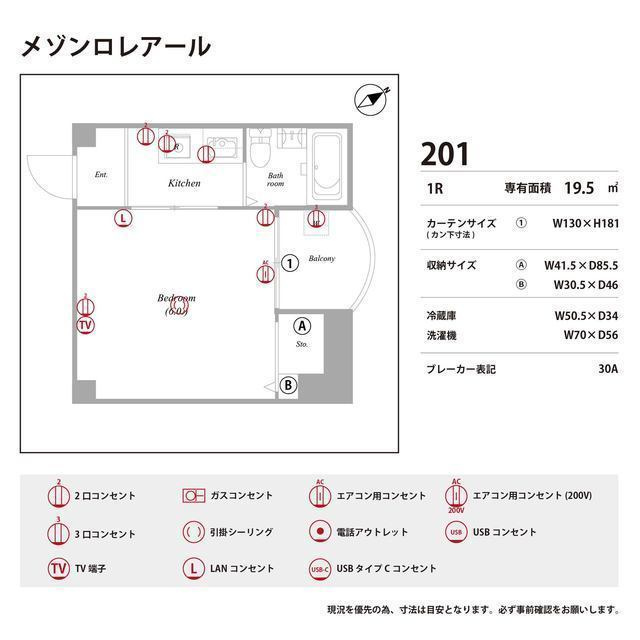 メゾンロレアールの庭