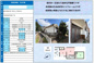 【仲介手数料無料】船橋市西船　中古戸建ての画像