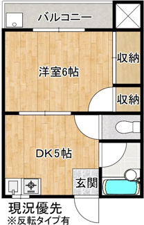 【間取り】 | コーポ上乃木