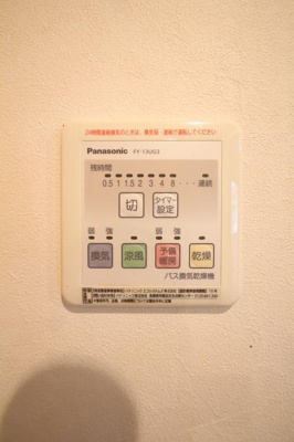 【設備】 | アロマグレイス | 設備 浴室乾燥機