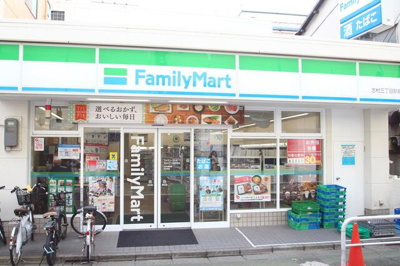 【周辺】 | アロマグレイス | ファミリーマート　志…まで623m