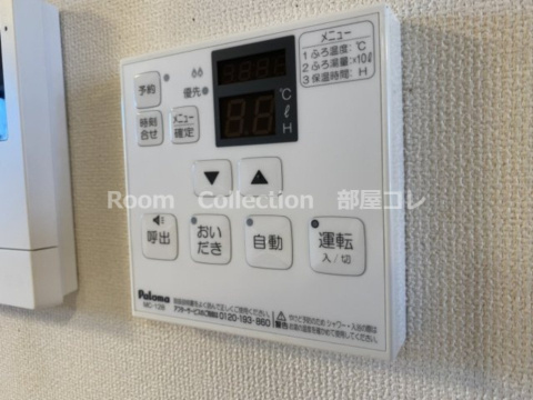 和（なごみ）のその他