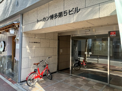 【エントランス】 | トーカン博多第5ビル