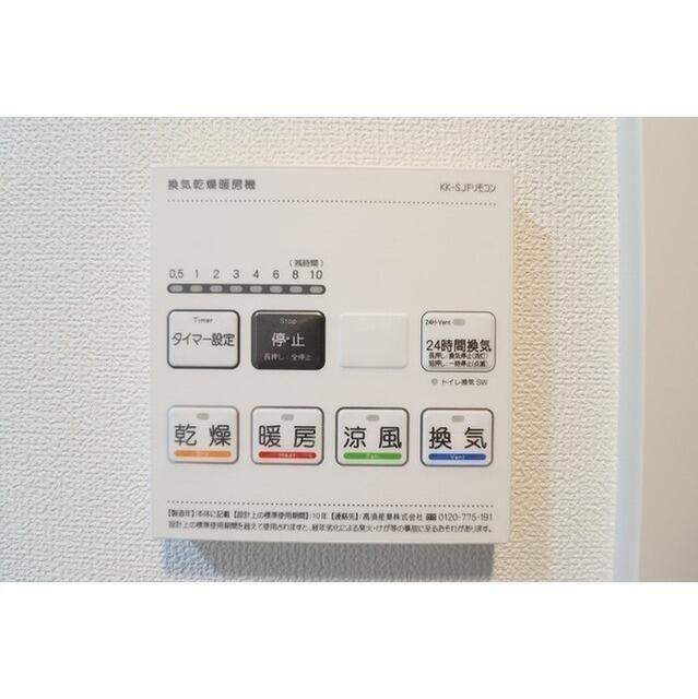 ＳＴＡＮＤＺ勝どきの設備