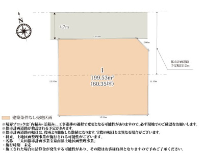 【区画図】 | 落ち着いた雰囲気の住宅街に誕生！