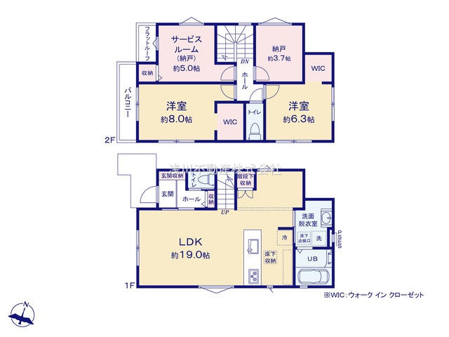 八王子市　緑町　新築一戸建て　１０期の間取り|～西向き2SLDK　開放感のあるワンフロアリビングの間取り～