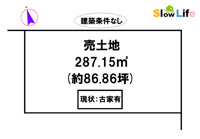 西脇市西脇の画像