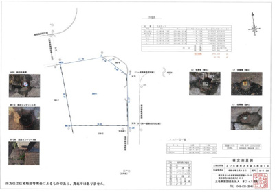 【その他】 | さいたま市大宮区三橋4丁目　売地
