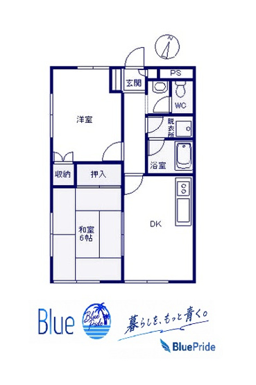 【間取り】 | エスポワール湘南