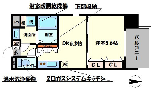 クリスタルグランツ難波Ⅱの間取り|クリスタルグランツ難波II　間取り