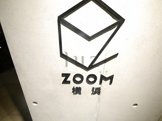 ズーム横浜のその他
