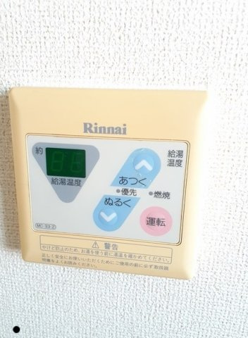 エレガンスコート高橋のその他