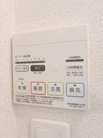ル・クール　Ⅱの設備