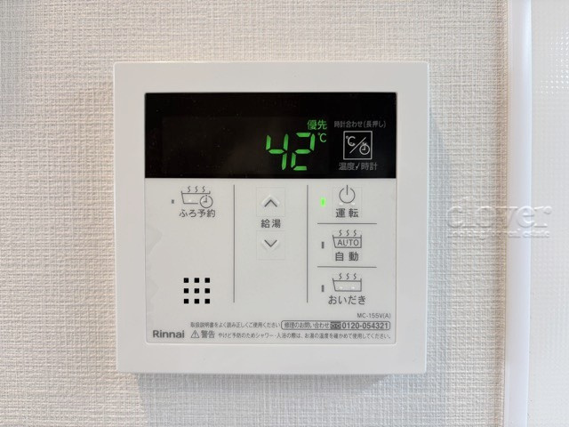 【内装】 | コスモ東長崎 | 内装に関しての画像です。他の写真とともにご覧ください。～即日のご見学可能～　お問合せはお気軽に。