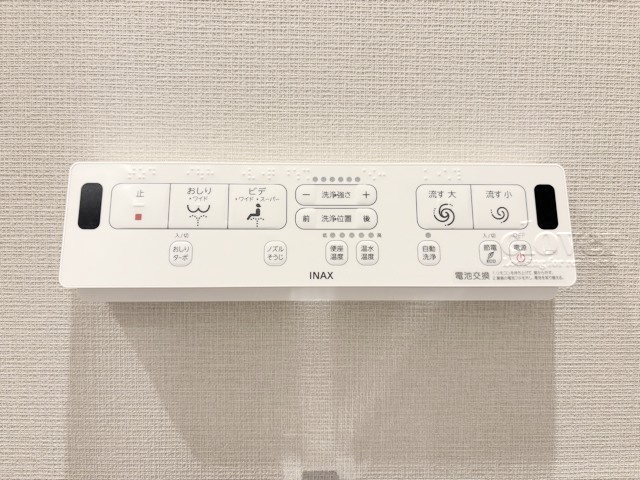 【トイレ】 | コスモ東長崎 | 最もプライベートな空間でもあるトイレ。落ち着いた色調です。～即日のご見学可能～　お問合せはお気軽に。