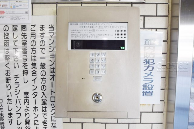 【防犯設備】 | コスモ東長崎 | オートロックやカメラといった、共用部分の頼れる防犯設備。～即日のご見学可能～　お問合せはお気軽に。