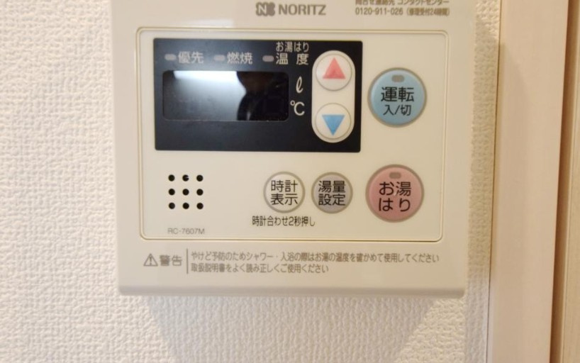 エクセラン立石の設備