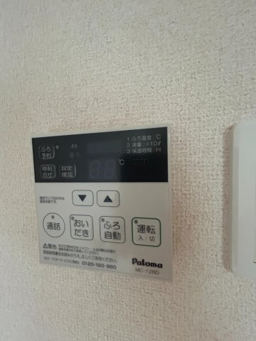 アルピナの設備