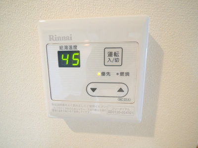 【設備】 | プランドール椎名町　15856